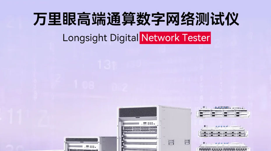 增长建设站